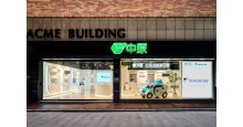 Chung Yuen Daikin Air Conditioning Exhibition Hall