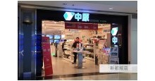 Metro City Shop